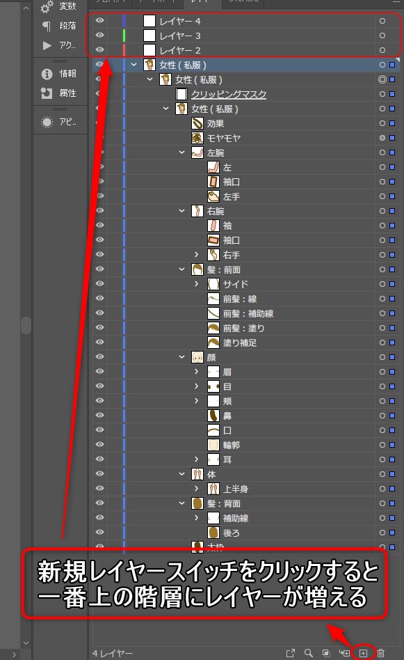 Illustratorのベクターデータをaftereffectsでレイヤーごとに動せるようにする方法 映像編集ワークショップ